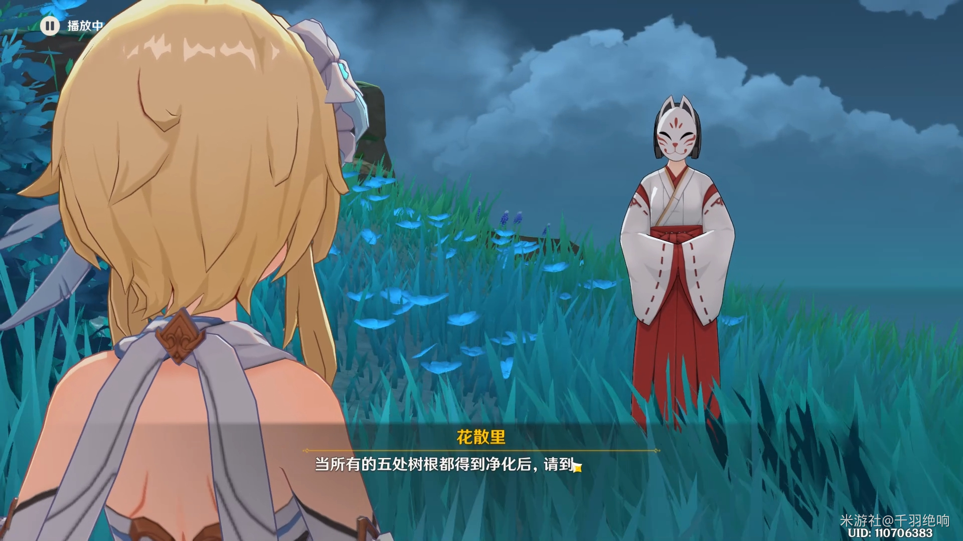 《原神》深林狸囃子任务怎么做