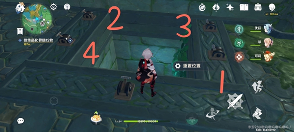 《原神》蛇神之首机关怎么开