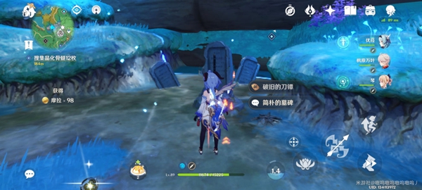 《原神》蛇神之首机关怎么开