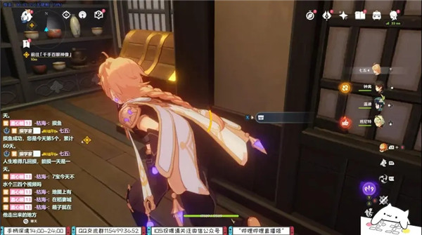 《原神》木漏茶室18万宝箱在哪