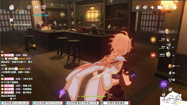 《原神》木漏茶室18万宝箱在哪