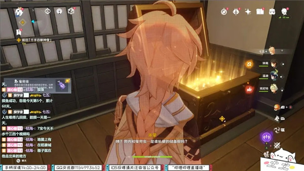《原神》木漏茶室18万宝箱在哪