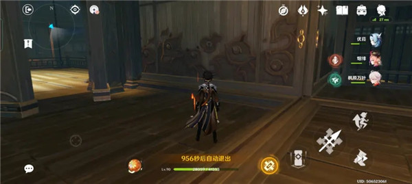 《原神》狱中绽放之花隐藏宝箱在哪