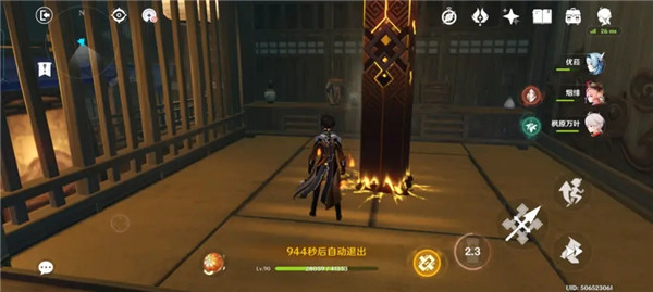 《原神》狱中绽放之花隐藏宝箱在哪