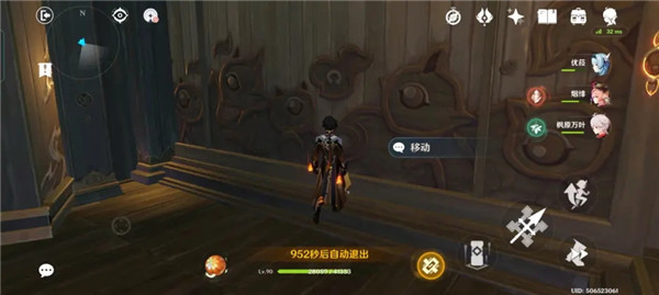 《原神》狱中绽放之花隐藏宝箱在哪