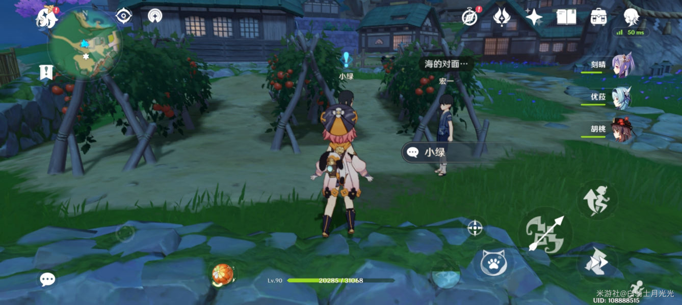 《原神》稻妻世界任务怎么接