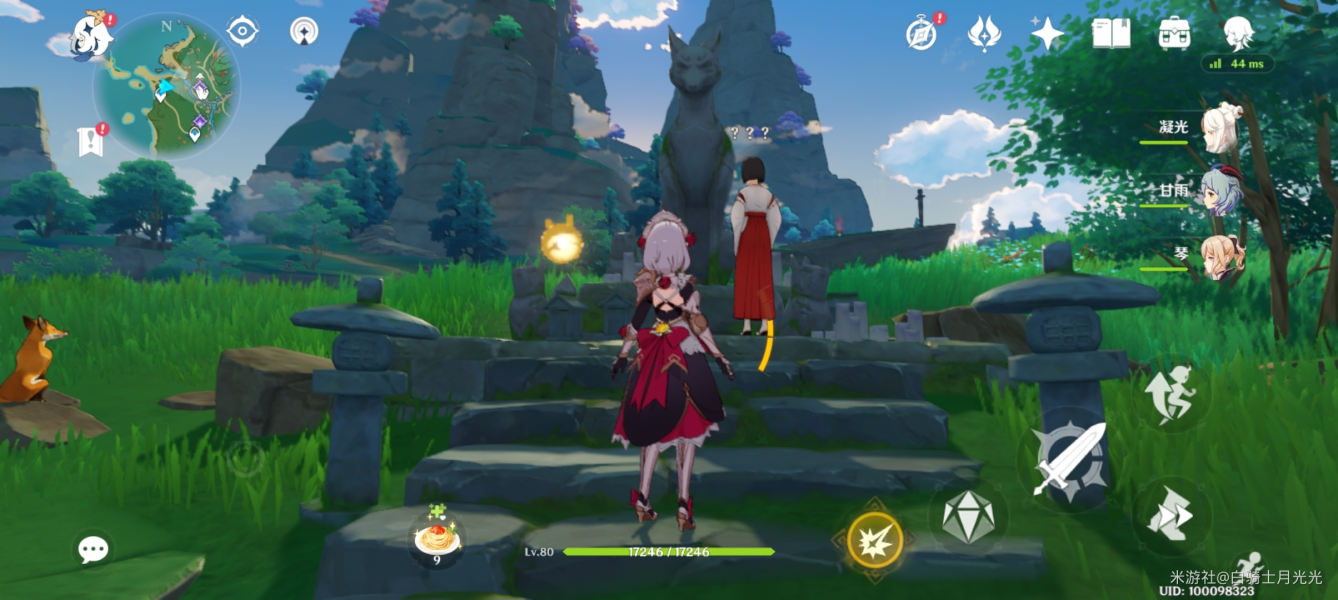《原神》稻妻世界任务怎么接