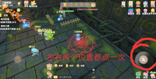 《摩尔庄园》火精灵怎么召唤