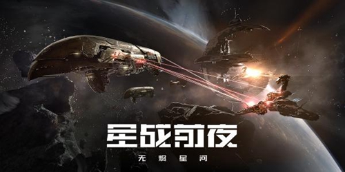 《EVE手游》种族阵营哪个好