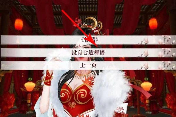 《深宫曲》怎么报名宴会表演