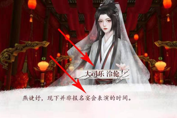 《深宫曲》怎么报名宴会表演