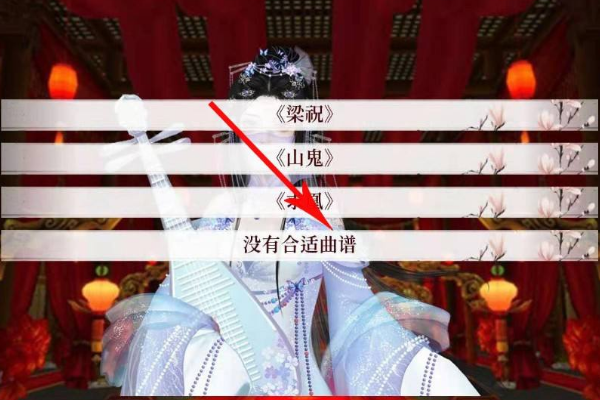 《深宫曲》怎么报名宴会表演