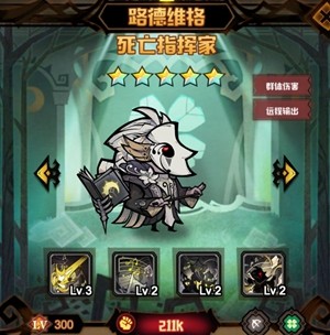 《艾尔多战记》弓箭系什么英雄值得培养