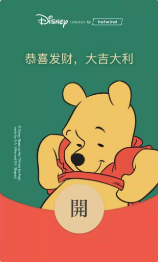 《微信》2021七夕红包品牌封面怎么领