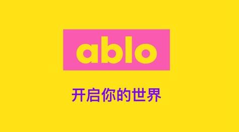 《ablo》怎么登陆