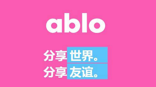 《ablo》怎么注册