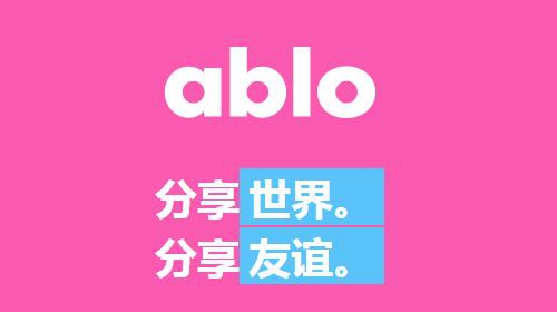 《ablo》如何和外国人聊天