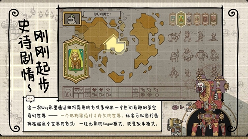 《军团手游》招募中立单位条件是什么