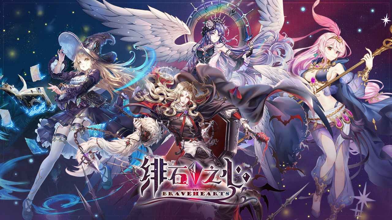 《绯石之心》种族分为哪些