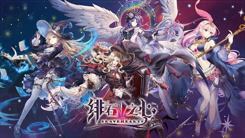 《绯石之心》勇者哪个值得培养