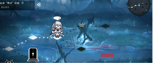 《灵魂潮汐》1-5怎么满探索