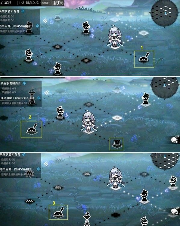 《灵魂潮汐》4-3怎么满探索