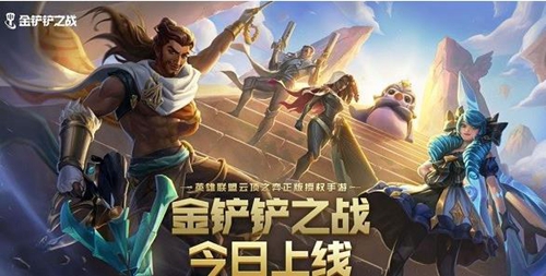 《金铲铲之战》特殊妮蔻怎么获得