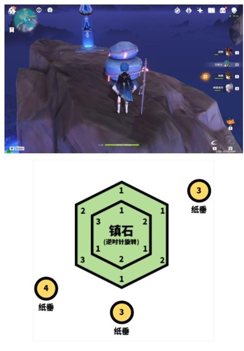 《原神》清籁逐雷记其三怎么做