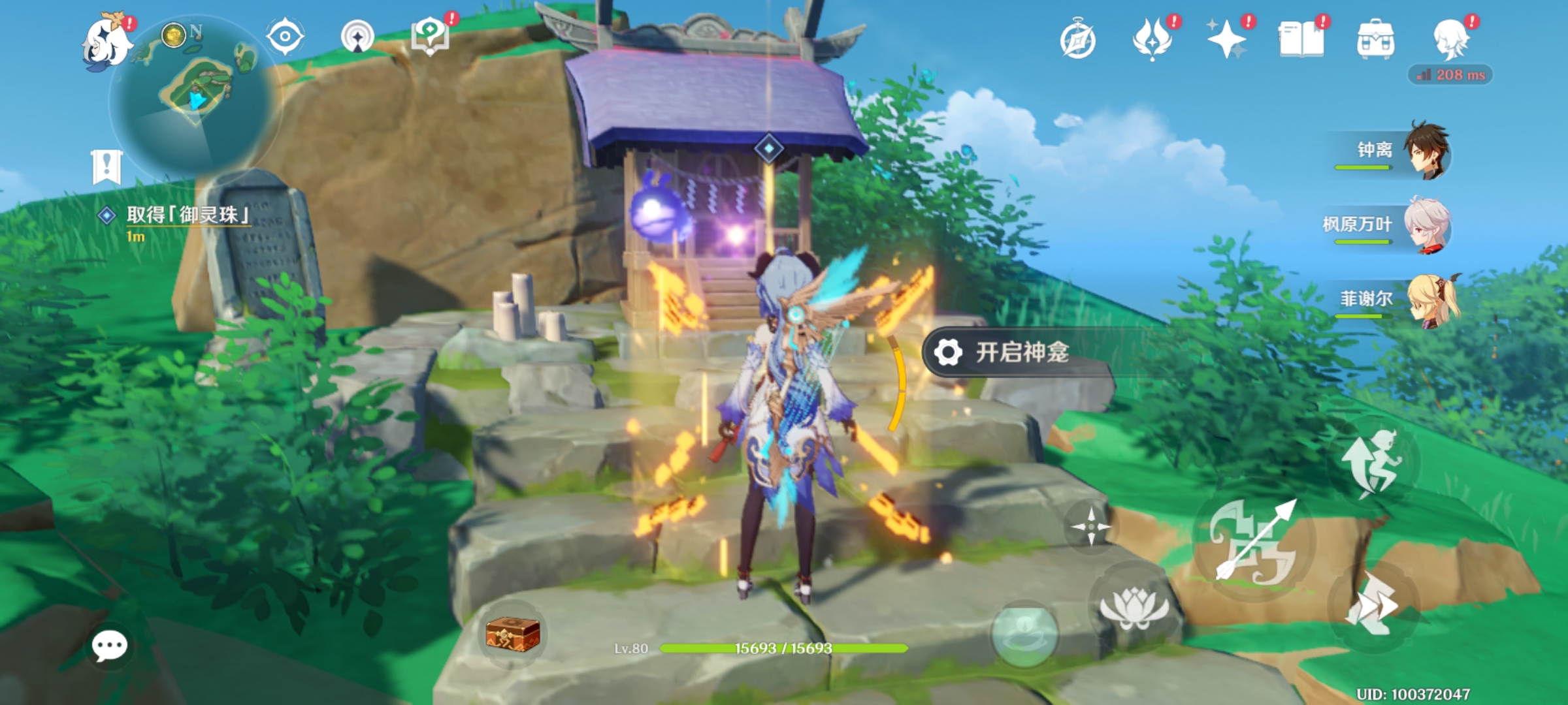 《原神》月浴之渊任务怎么做