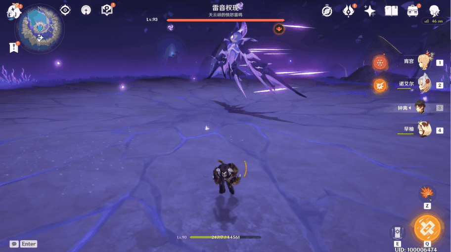 《原神》雷音权现怎么过