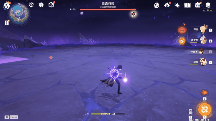 《原神》雷音权现怎么过