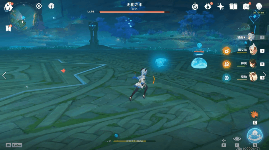 《原神》无相之水怎么过