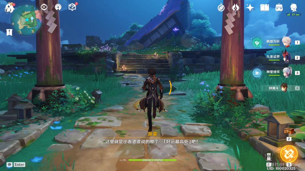 《原神》小卷婆婆占卜解密怎么做