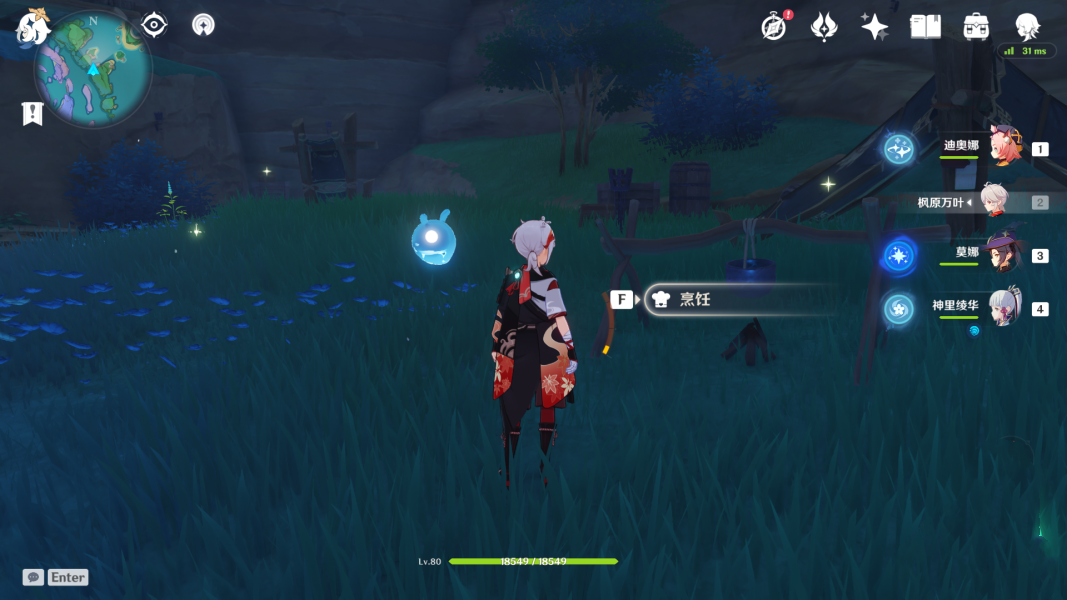 《原神》远海牧人的宝藏成就怎么完成