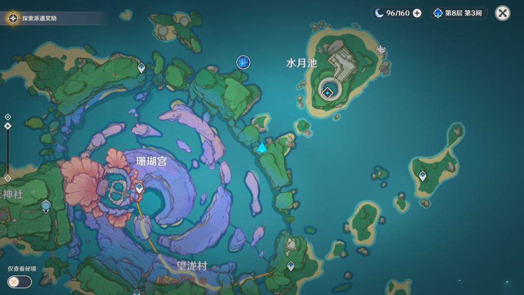 《原神》远海牧人的宝藏成就怎么完成
