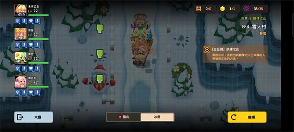 《坎公骑》噩梦8-4全收集