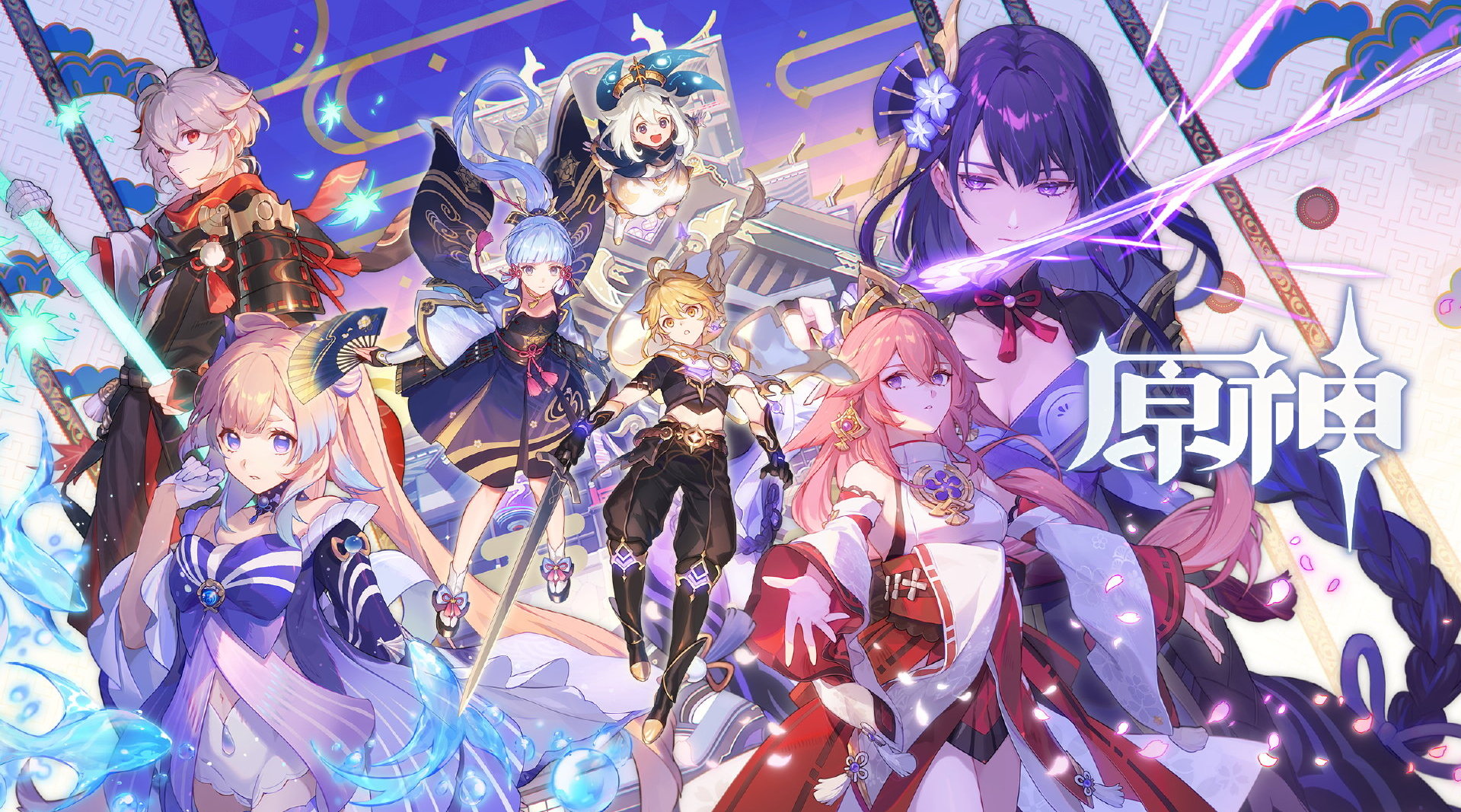 《原神》神明啊回应我吧成就怎么触发