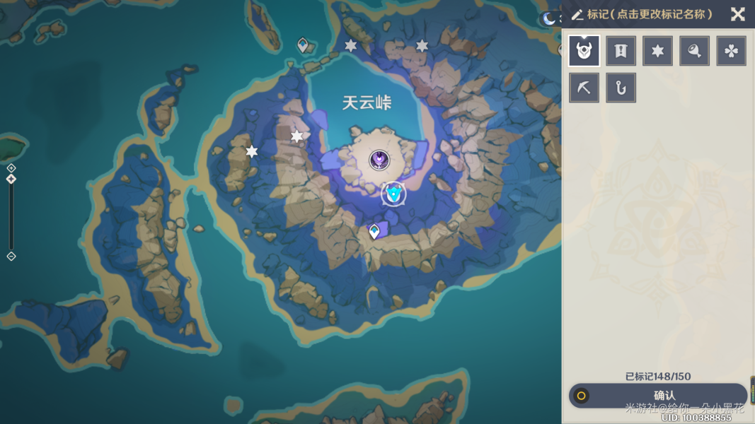 《原神》异相需共照任务怎么做