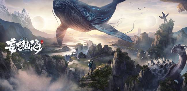 《妄想山海》怎么排便