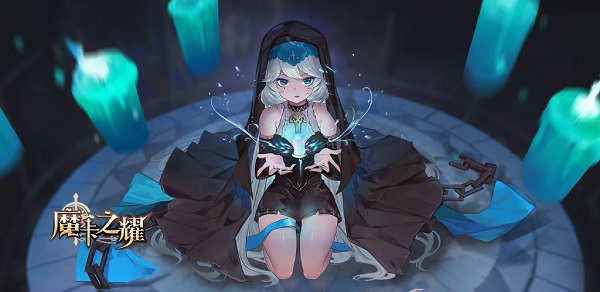 《魔卡之耀》长老森林怎么打