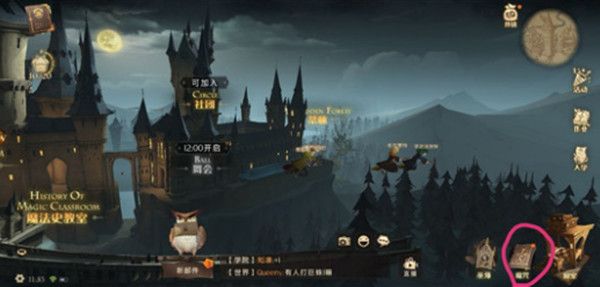 《哈利波特魔法觉醒》怎么训练