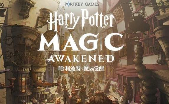 《哈利波特魔法觉醒》免费金卡怎么获得