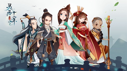 《灵历十八年》等级如何提升
