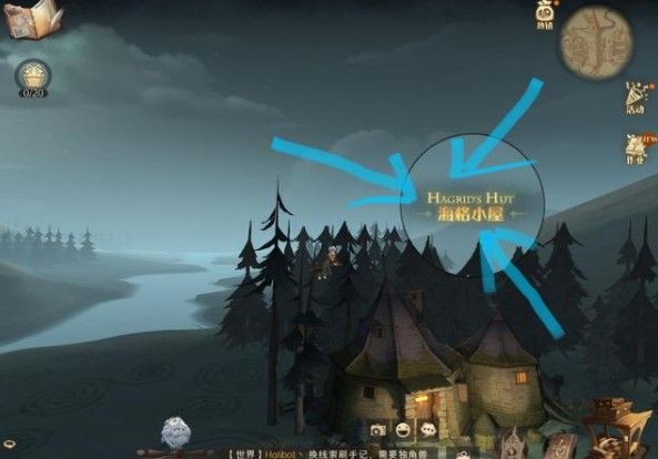 《哈利波特魔法觉醒》我可以把我的身家性命托付给他在哪