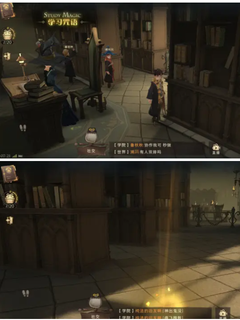 《哈利波特魔法觉醒》入图书馆也需要口令吗在哪