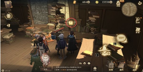 《哈利波特魔法觉醒》尽管教授掌握了数不清的魔咒在哪