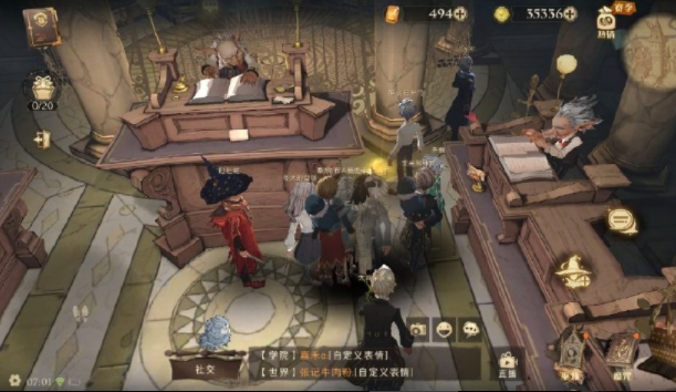 《哈利波特魔法觉醒》10.11拼图寻宝