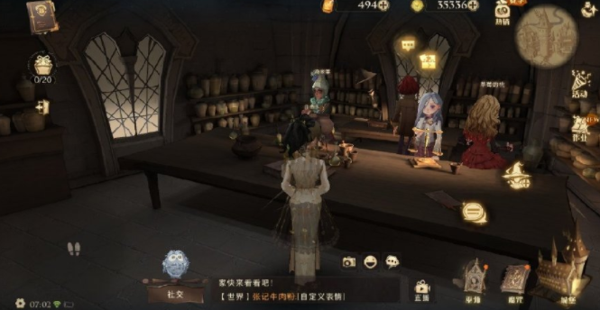 《哈利波特魔法觉醒》10.11拼图寻宝