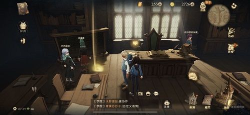 《哈利波特魔法觉醒》10.12拼图寻宝