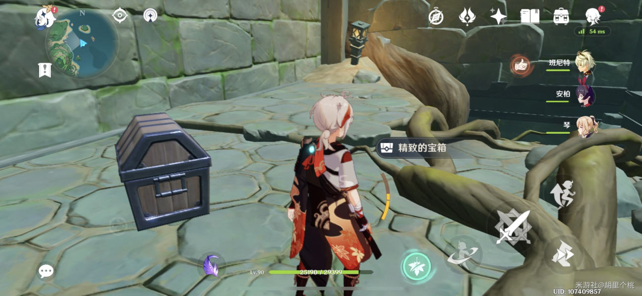《原神》知比山壁画解密怎么完成